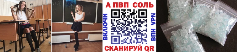 нарко площадка какой сайт  Лысково  Alpha PVP СК КРИС 