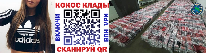 COCAIN Columbia  что такое   Лысково 