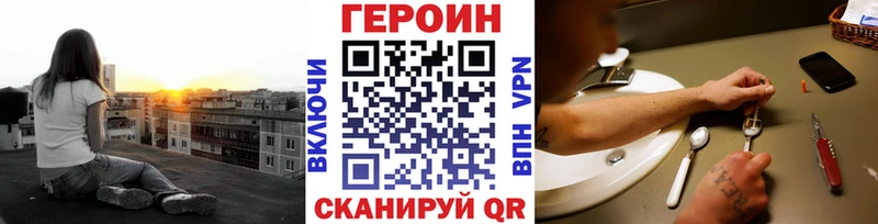 Героин Афган Лысково