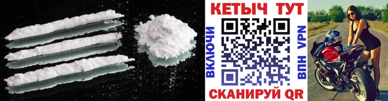 Кетамин VHQ  Лысково 