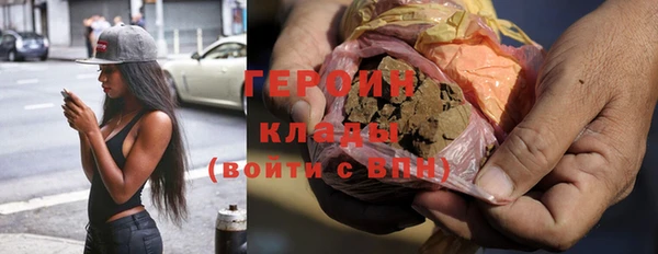 кокаин перу Верея