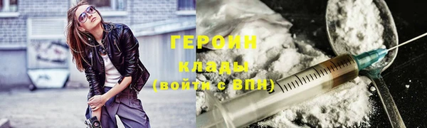 кокаин Строитель