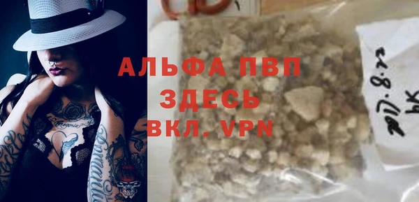 Альфа ПВП Верхнеуральск