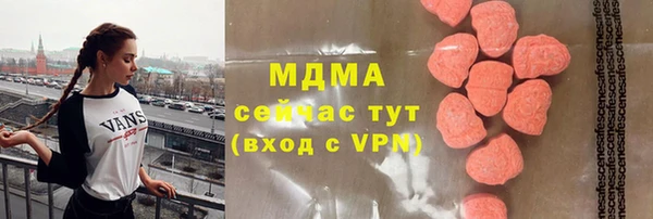 кокаин перу Верея