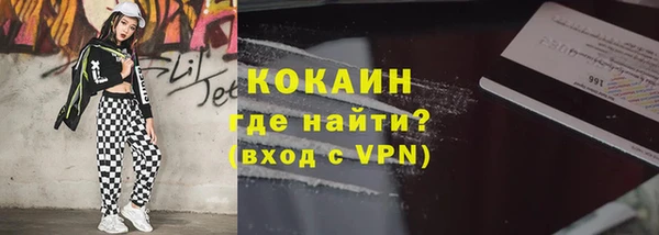 наркотики Бородино
