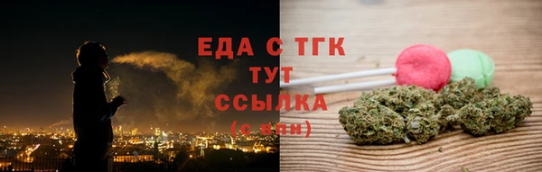 Альфа ПВП Верхнеуральск