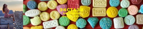мдма Верхний Тагил