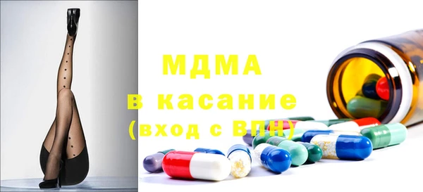 мдма Верхний Тагил