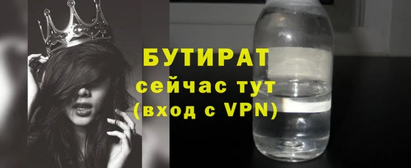 мдма Верхний Тагил