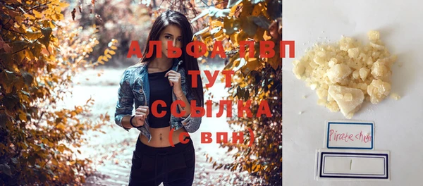 мет Бугульма