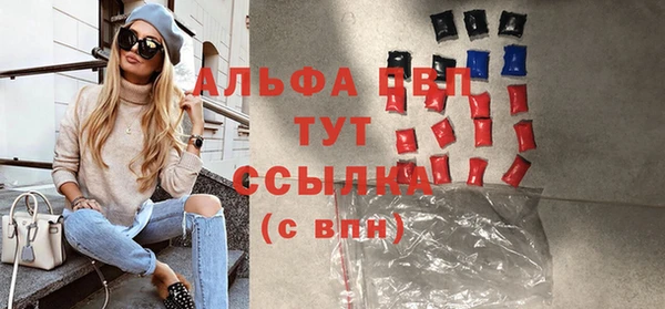 Альфа ПВП Верхнеуральск
