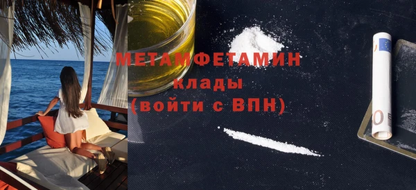 кокаин перу Верея
