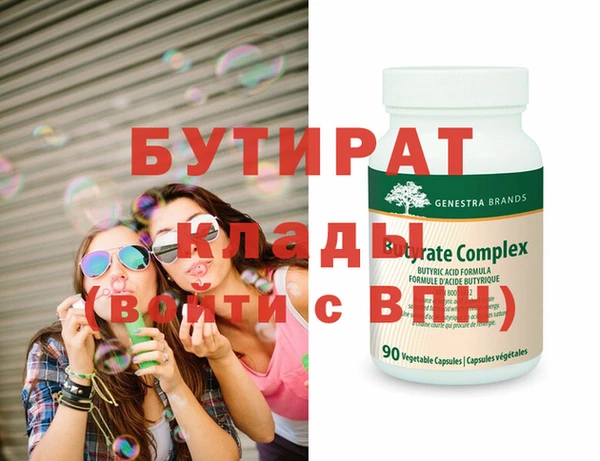 мдма Верхний Тагил