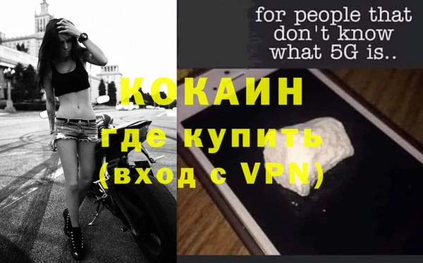 мдма Верхний Тагил