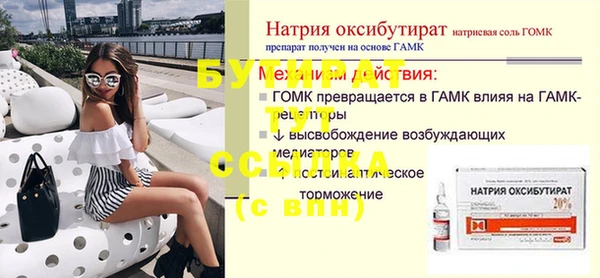 Альфа ПВП Верхнеуральск