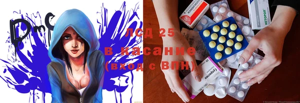 трава Бронницы