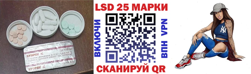 KRAKEN ТОР  как найти   Лысково  LSD-25 экстази ecstasy 