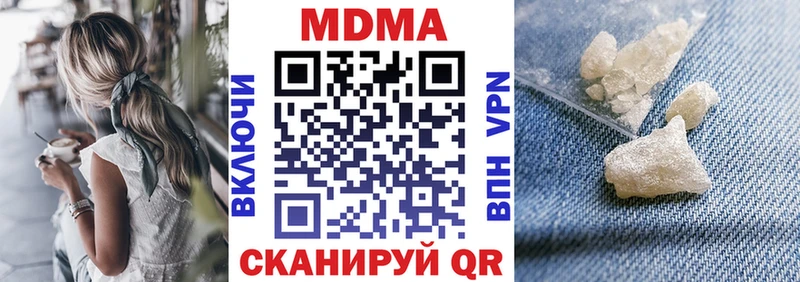 MDMA VHQ  shop как зайти  Лысково 