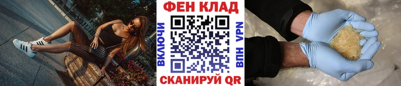 Метамфетамин витя  мега как войти  Лысково 