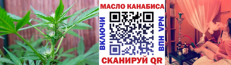 ТГК вейп с тгк  Лысково 